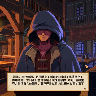 旅者之憩安卓直装 冒险电脑中文角色扮演解密剧情单机一键安装