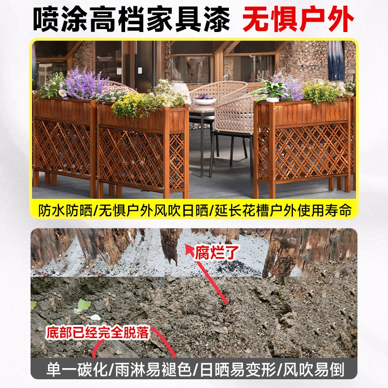 防腐木花架户外庭院隔断木质置物架花园栅栏围栏爬藤种植箱花槽