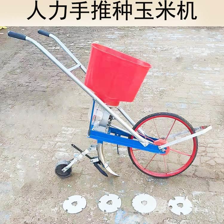 单行玉米播种机麦田套种花生精播机 人力手推谷子播种机