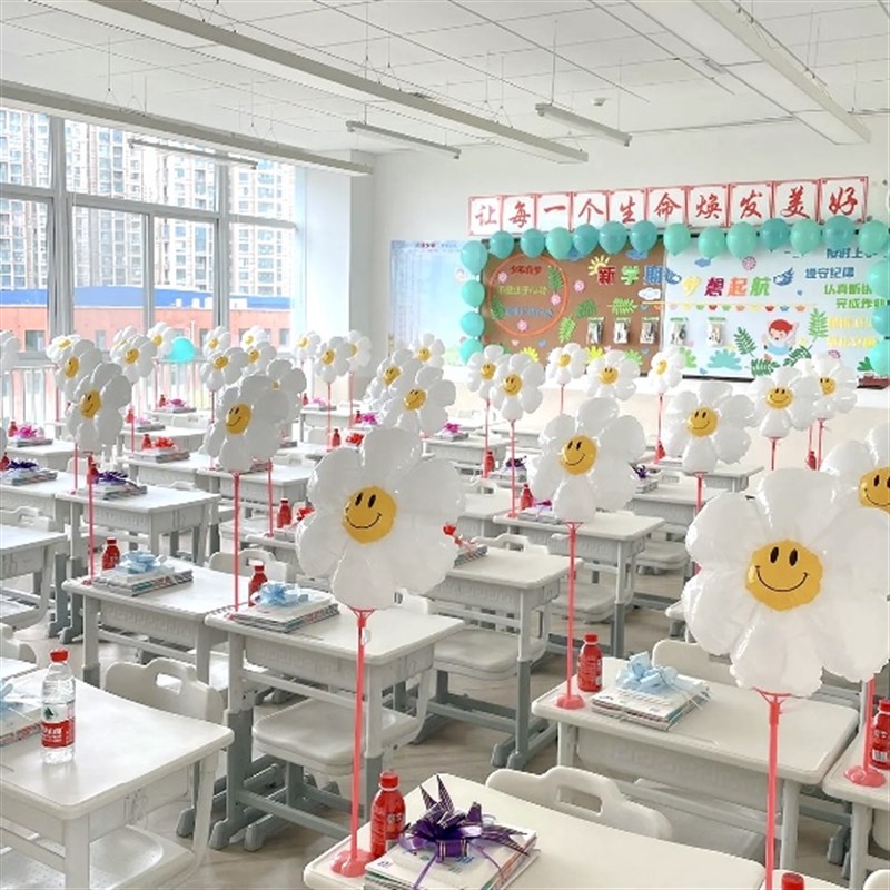 开学雏菊气球教室幼儿园学校班级桌椅桌飘立柱桌摆课桌小学布置