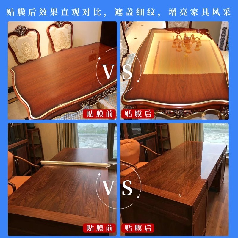 餐桌贴膜防烫岩板大理石桌面家具耐高温茶几石英石奢石透明保护膜