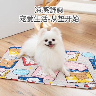 通用狗窝垫子狗笼睡垫宠物兔子猫咪用品 狗垫子狗狗睡觉用四季