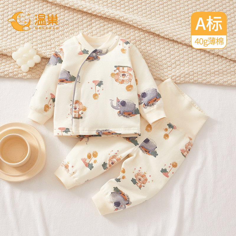 婴儿衣服秋冬新款分体套装保暖薄棉六个月宝宝入秋男纯棉早秋a类8