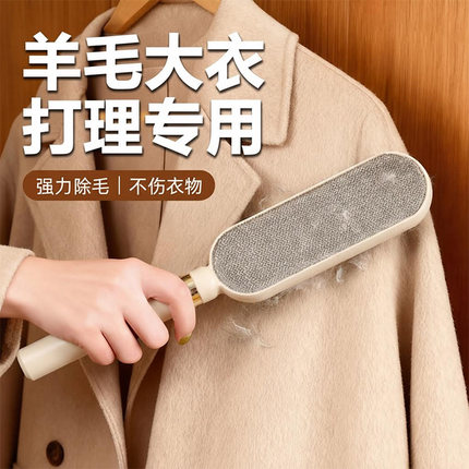 衣服刷毛神器家用不伤衣服大号床上除毛刷去毛球羊毛大衣打理刷