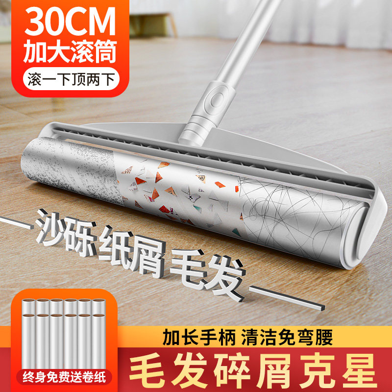粘毛器滚筒长杆滚刷床上吸头发神器沾扫地板可撕卷纸衣服清理长柄