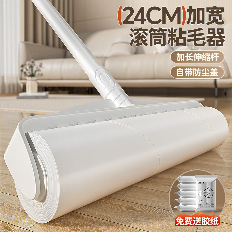 不粘包退三年换新老客送纸