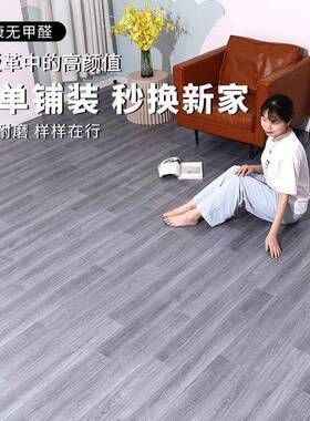 厚贴地板革水泥加地直垫接铺地板家用地毯地地AL102620面铺垫