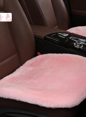 瑞和件羊毛座无垫靠背小三纯羊毛935汽车垫坐垫汽车小方毛垫