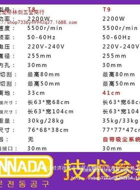 10木工台锯多功能台式割机切小高精寸度无67820尘锯家用型大功率