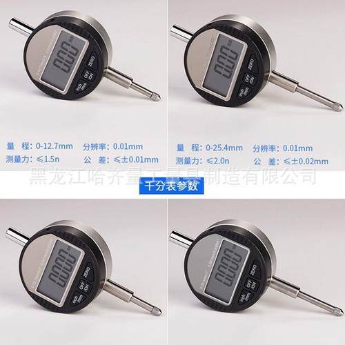 显0百分表高精度0-1MM0.01数m百分表无品牌/百分表哈量千分表卡m