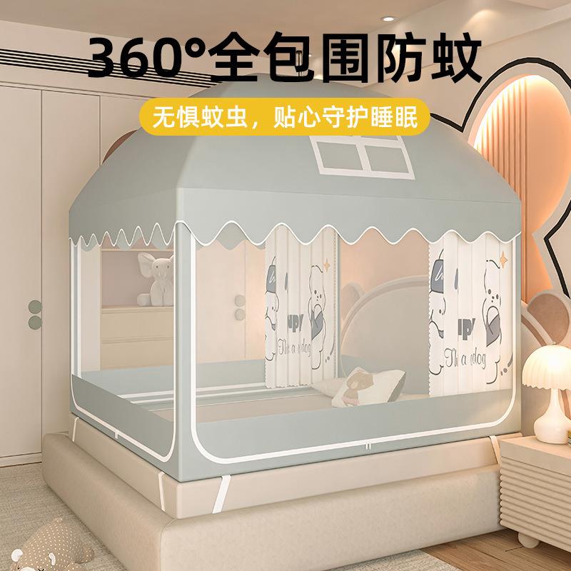 城款蒙古包蚊帐坐XN床式三堡开门小房蚊帐家用遮光防子尘帘床防蚊