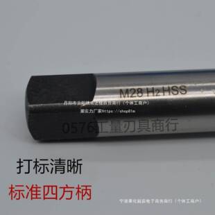 机用.丝锥丝攻用攻UOC丝M42M45M48M50M52M56*1*1.5**2*3*445*5*手