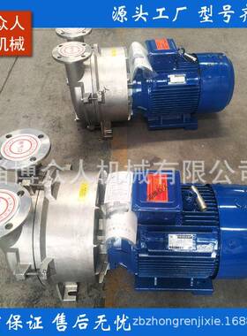 厂家销2BV系列不锈钢真空泵BV5211ZCB水环真空泵3及压直缩机