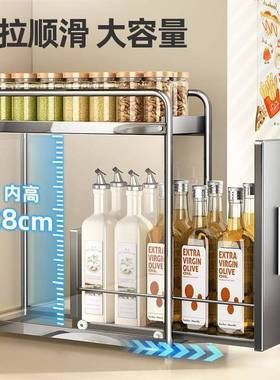 厨房调料抽置物纳面架家用多功能拉DLG-9035油盐酱醋调味罐收纳盒