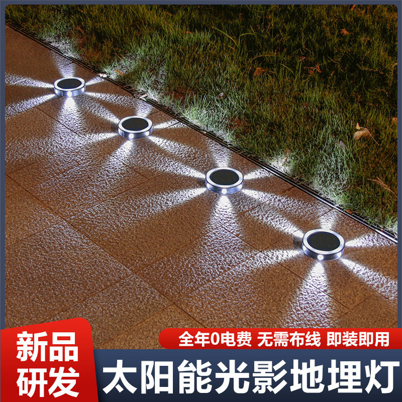 跨境太阳能地埋灯户外庭院子花园阳台阶装饰草坪插地灯楼梯踏步灯