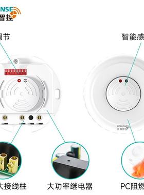 雷达感应开微3关人体220VTPR家用吸顶式明装制双极四线0A波雷达