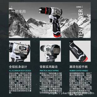 伯特里准霸飓雷JCN耐万电钻工厂16冲0N大扭力全铝机身击钻德小钢