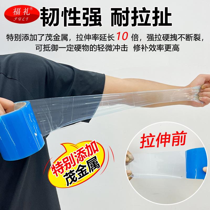 工厂大棚修胶水带防防补冻高粘胶带修补漏洞大棚胶带耐寒整大箱棚