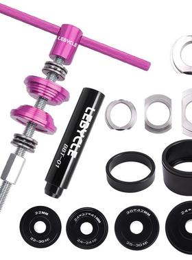 山ZHO地公路自行车压入B式中轴工BB86/0/BBB92/PF0轴承拆卸安装具