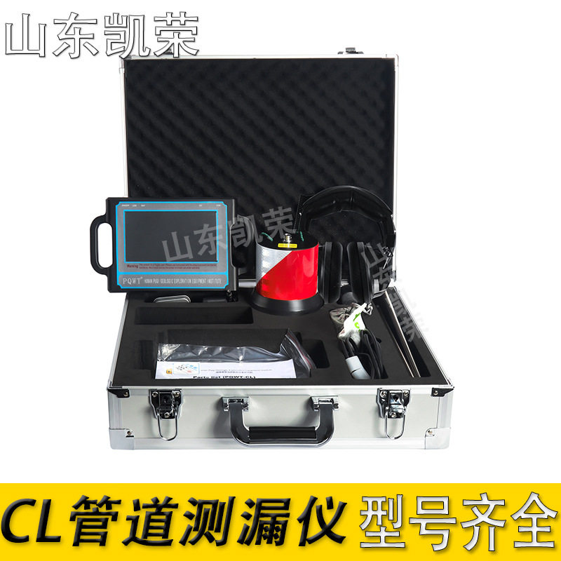 普奇出口打井测水仪|地下水找水仪|寻水仪器|地下探测水源仪器现