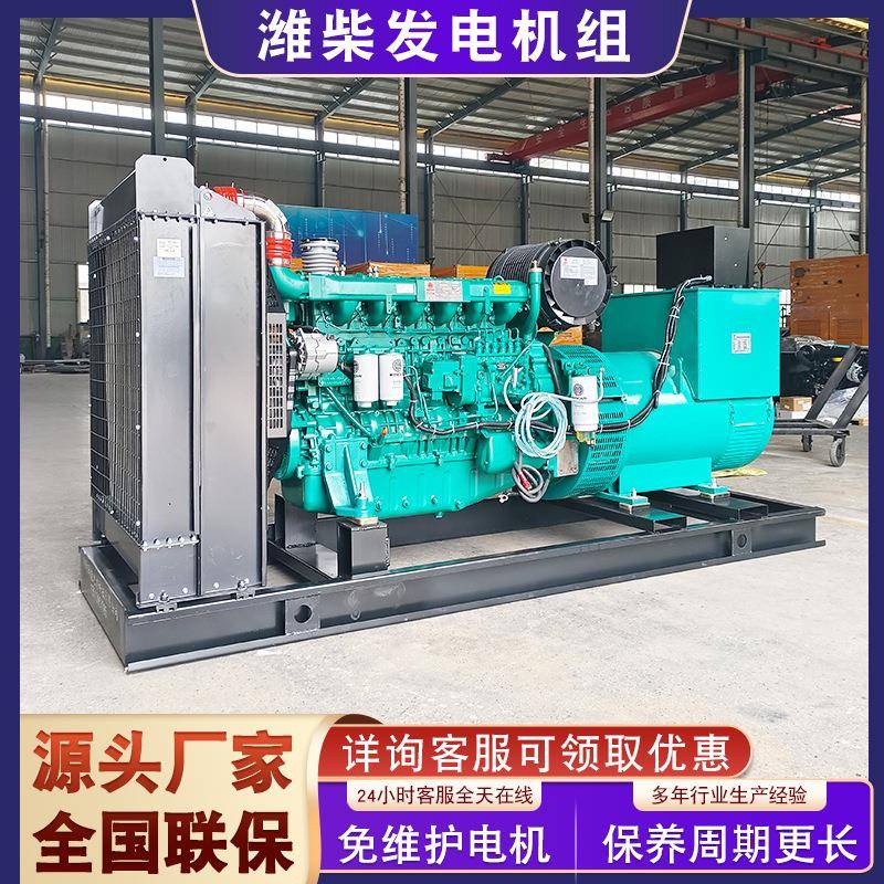 大0功率800kw潍电柴柴油发电机组600千瓦发电机机组应002急100kw