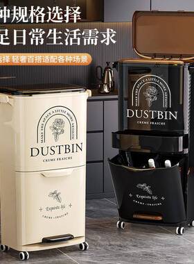 厨房垃圾桶用可移20动25款大容新量专用家4JRj3d2C干湿分离分类高