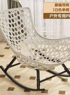 客复古龙虾摇椅大阳藤编加粗躺椅懒人人沙FLE发厅台摇椅休闲椅户