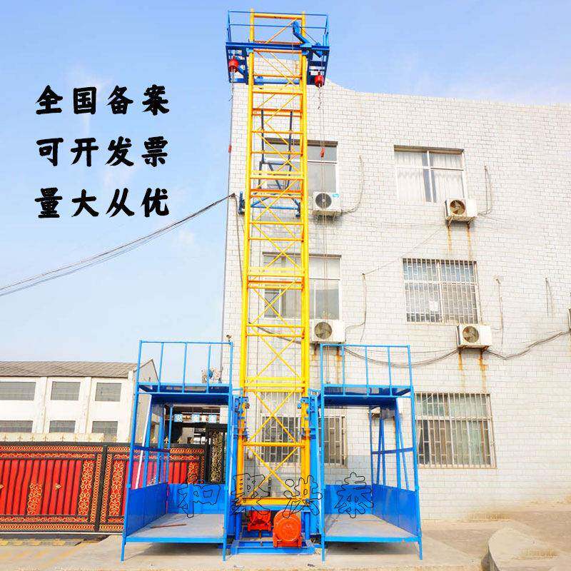 3机0m单柱双笼物料升建筑工地工升提降机SS100LRJ型盖房施垂直上