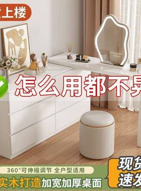 实梳妆书台斗柜一体木卧室简约现代桌化妆台化妆柜cvs53413床柜化