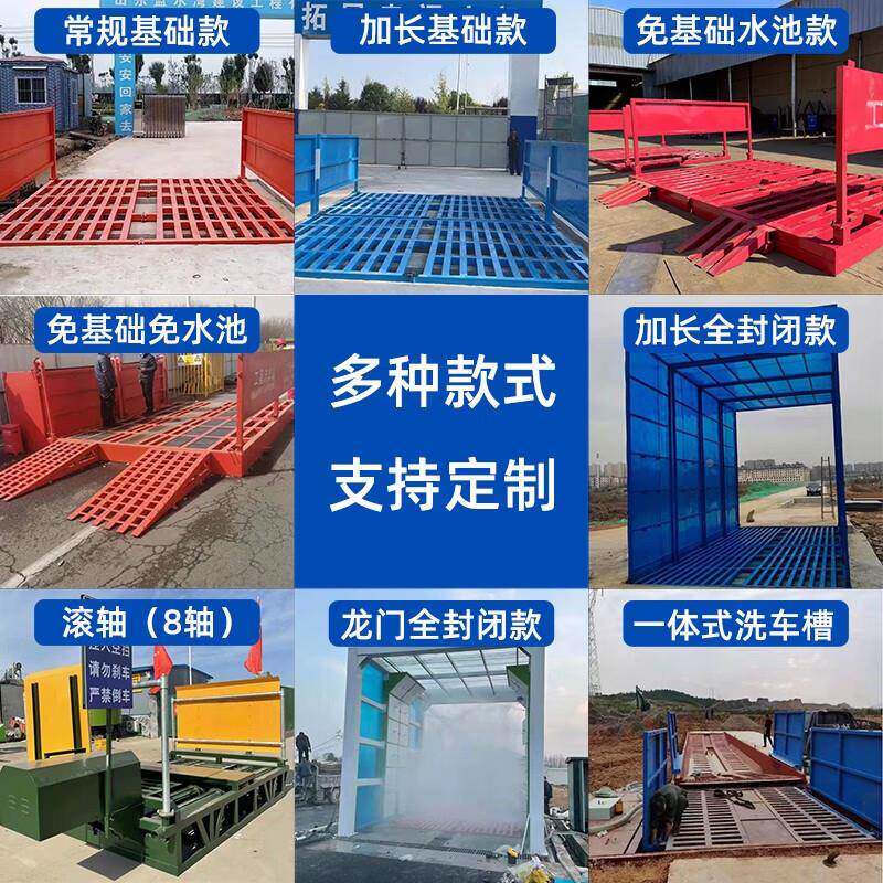 工地洗轮机免基洗车VYB础动台机洗车槽车辆冲洗平全自工地洗轮机