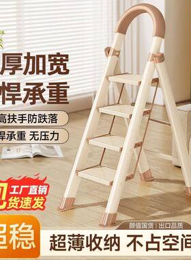 家用梯子加厚折字梯多功伸能室内缩防叠滑梯凳便lQ5s9jIg携小步梯