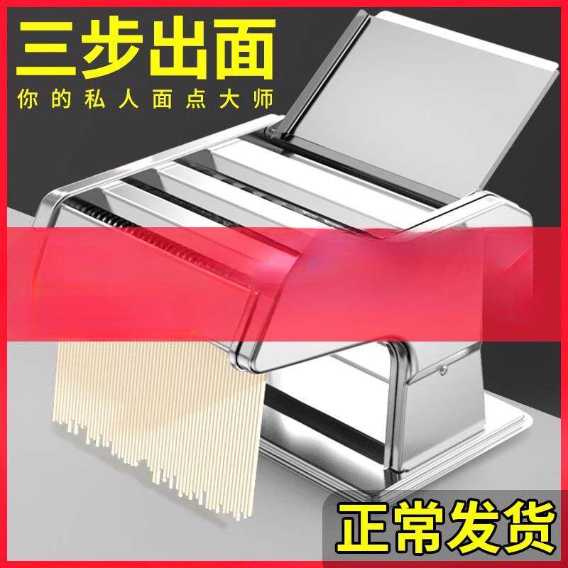 庭用面条TIA机小型多功能压面机手动擀家机制面全动饺子面馄饨皮