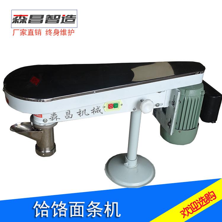 饸饹面机压面条器土豆机粉机器电动立式机饸CZM粉烙饸络面商用面