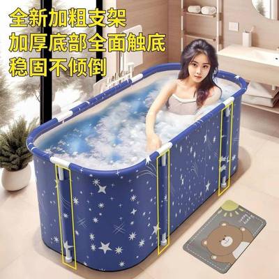 儿童省水泡澡桶女6岁以上双人可折叠坐全身浴桶小孩冬天洗澡保温