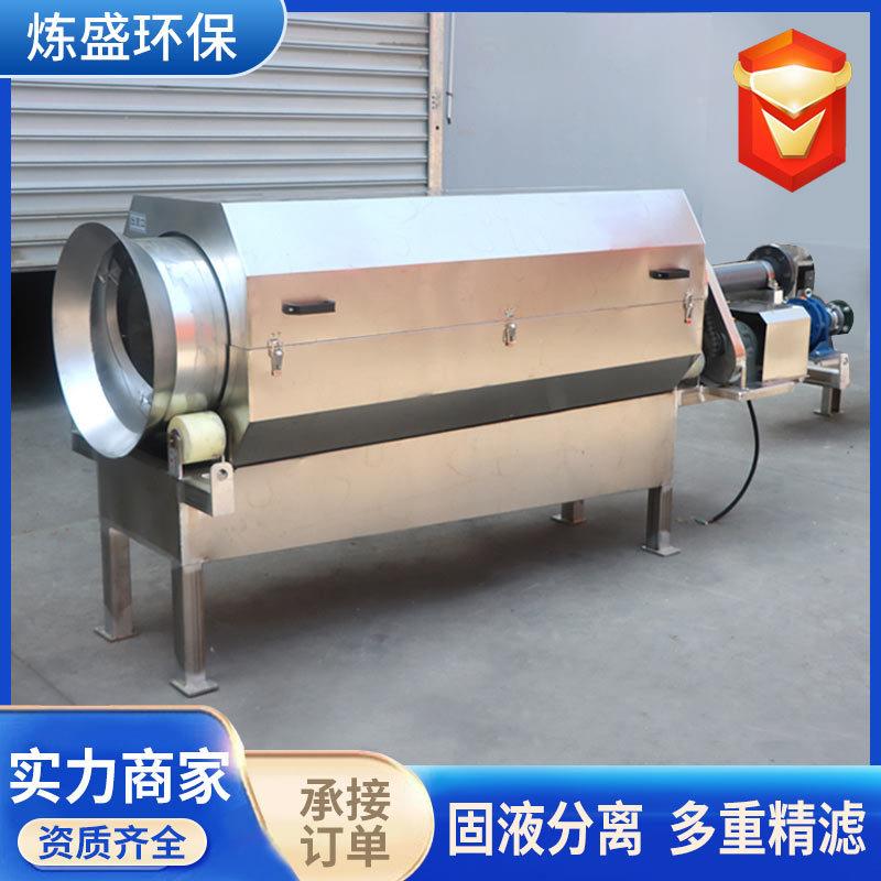 微滤机式全自动滚筒污水转鼓过EFV滤器不锈内进流转钢鼓式微滤机