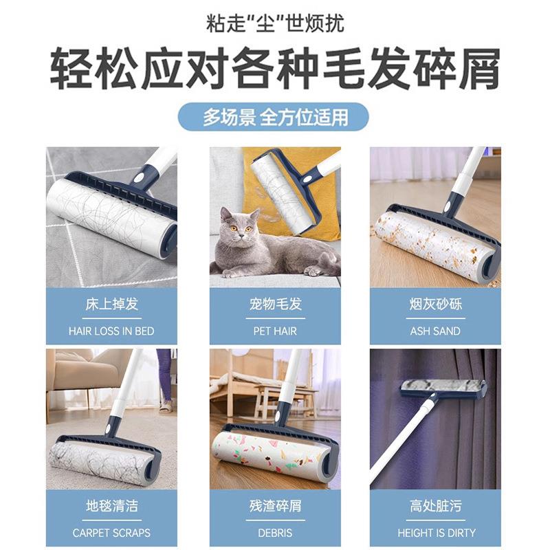 粘毛器滚筒滚刷长杆吸头发床上地上毛发清理毡毛滚子可撕式纸