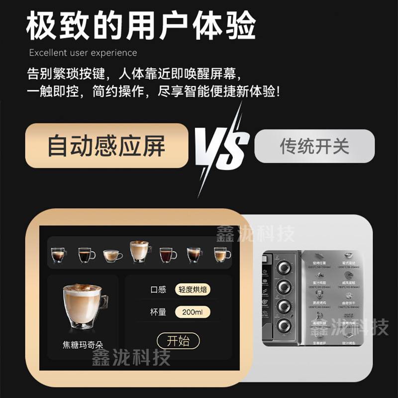 2.4寸仪器开关高清触摸控制面板deepseek可交互智能AI对话显示屏