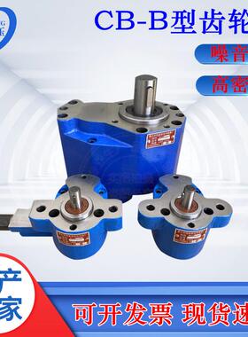 无泄FYTJ漏HTYXCB-B6361408010032HYXC-B125齿轮油泵CB-B4H