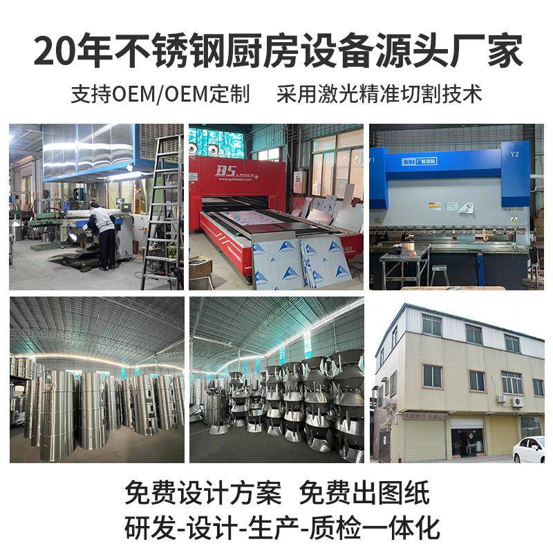 304不锈钢厨房工作台打荷台收纳餐具置物架简约多功能双层操作台