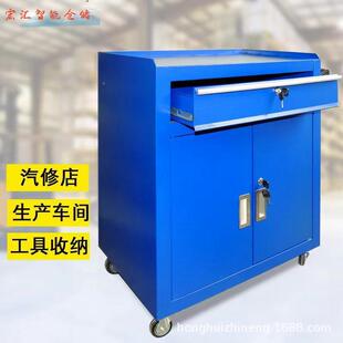 抽屉式双开具门汽修工车多功能移车工具柜动重型782加厚铁皮柜五