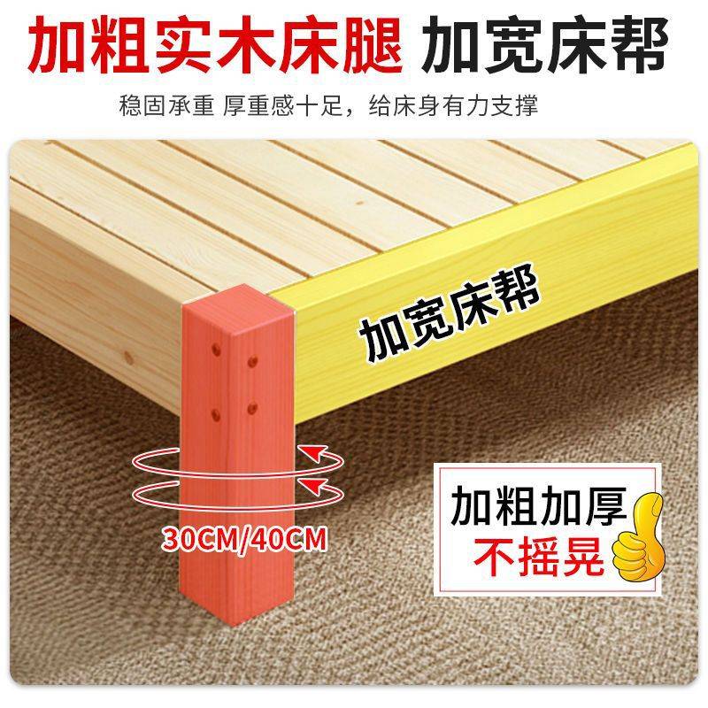 现代简约实木床1.5米双人床1.8出租屋家用简易单人床松木床架直销