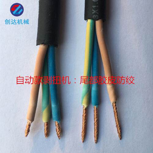 自动皮机多芯护套线旋转扭线机电源线CD-BNJ02皮软性剥胶线线剥皮