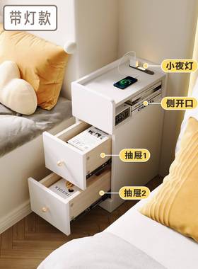 实带床头柜超窄款儿童卧床木边柜灯夹缝隙收纳窄柜定QY006263制15