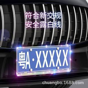 镶钻车牌牌架水汽车33035照框钻石钻彩钻七通彩用铝合金加厚车牌