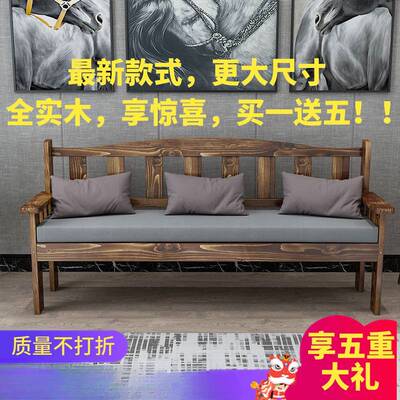 公园椅木头靠背客厅户外简约木制家用仿古做旧阳台实木长椅沙发椅