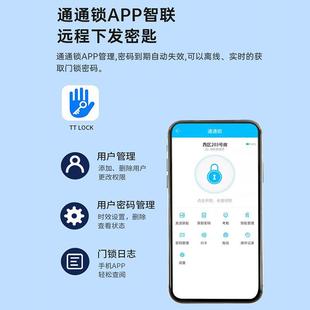 指纹锁木门公室通刷智能锁QLA办家用电通子卡锁房门密码锁公寓锁