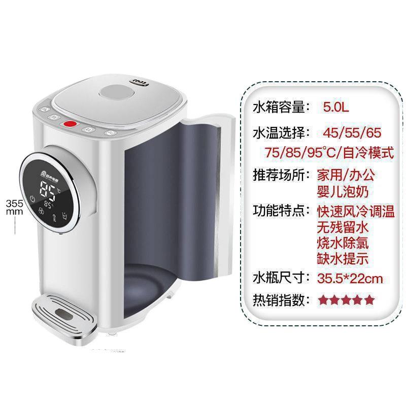 容声热水瓶5L无品牌/用保温全自电动一体电热水烧壶大容量恒家温