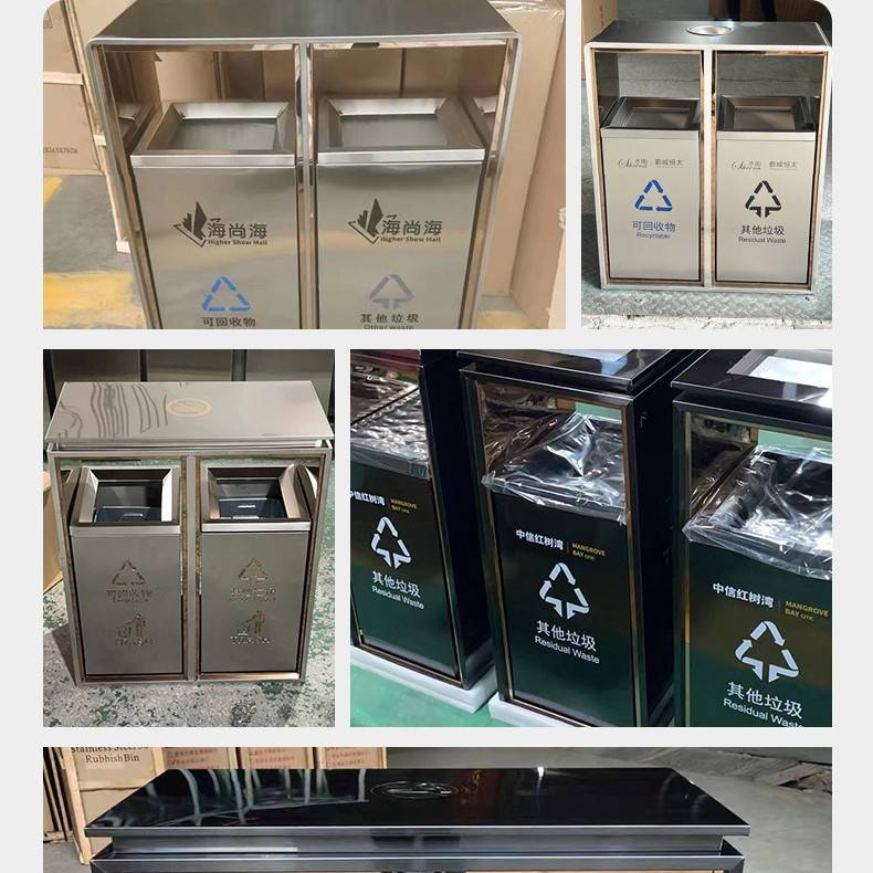 酒店垃圾桶大堂立式商用不锈钢带烟灰缸商场宾馆大厅走廊过道专用
