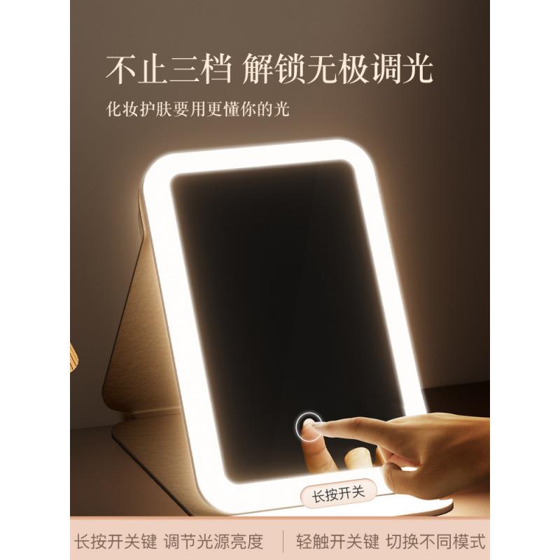 直销化妆镜带灯折叠梳妆台智能高清网红便携随身学生宿舍桌面镜子