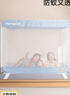 新款婴儿童防摔蚊帐202F988JS7M5新款儿简约用家卧床室单底